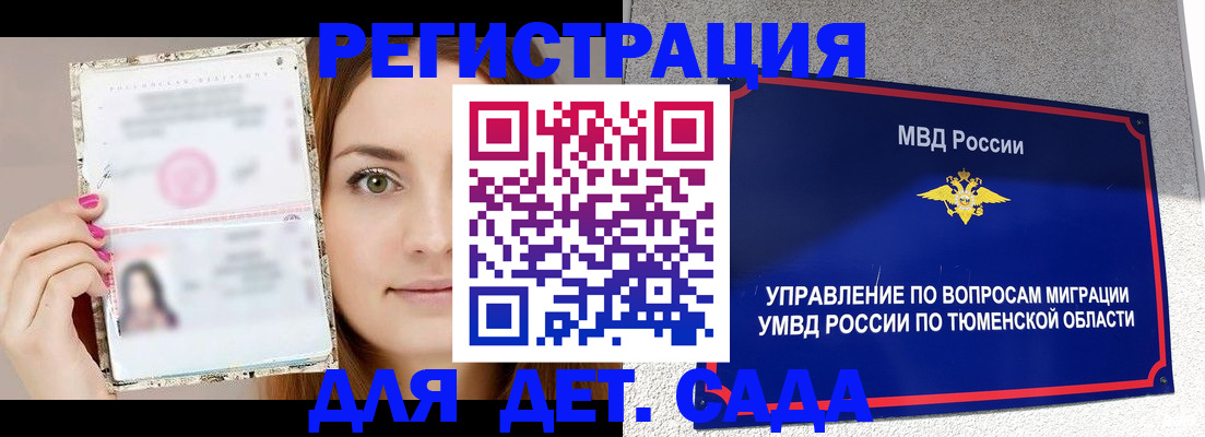 форма 3 в Асино